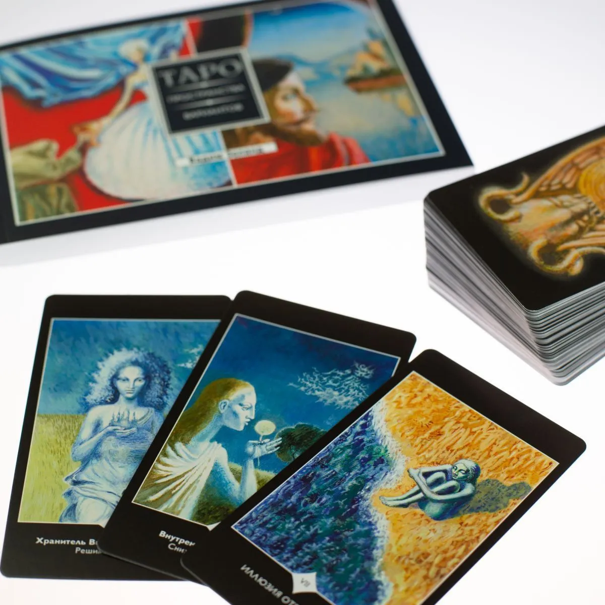 Подарочный набор "Таро Пространства Вариантов" (78 карт, брошюра)