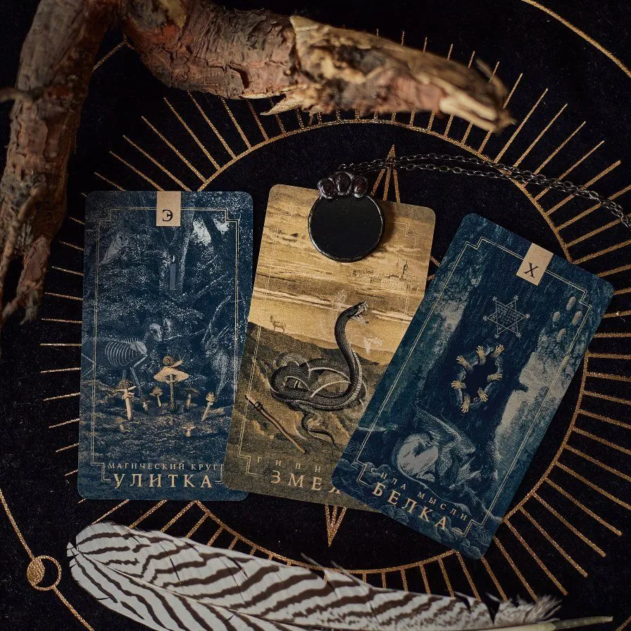 Спиритический Оракул Тотемов