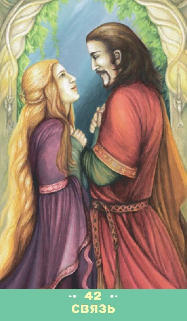 Метафорические карты Спеццано "Карты Самоисцеления"