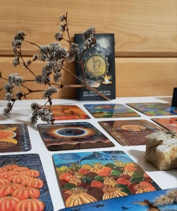 ШЕДУ. Авторские МАК карты