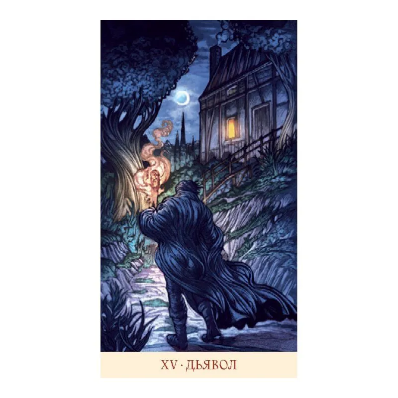 Таро "Мона Лиза", Марк М.Элрой, Паоло Мартинелло