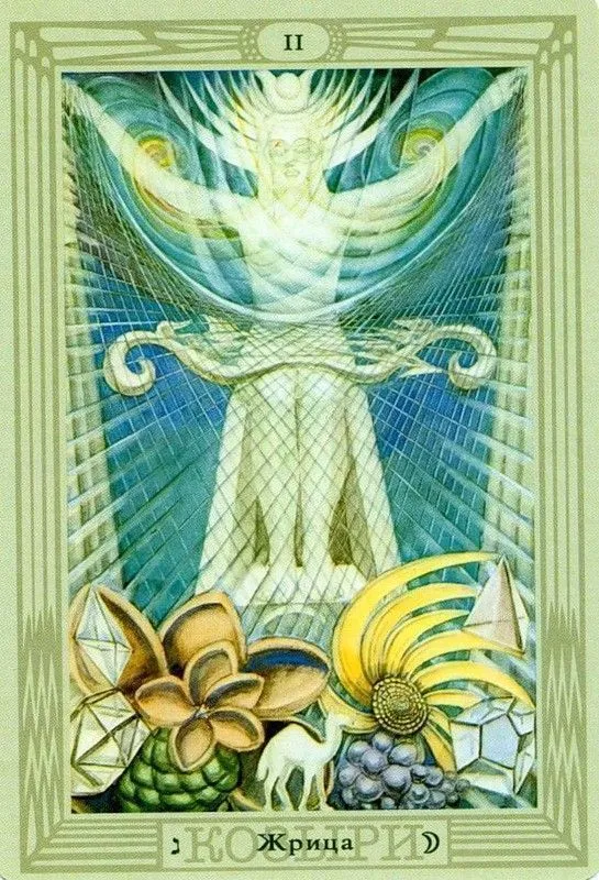 Таро Тота Алистера Кроули (на русском языке)