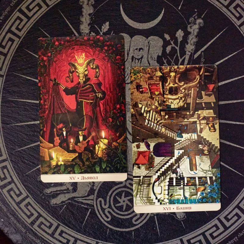 Таро Святой Смерти, с золотым срезом