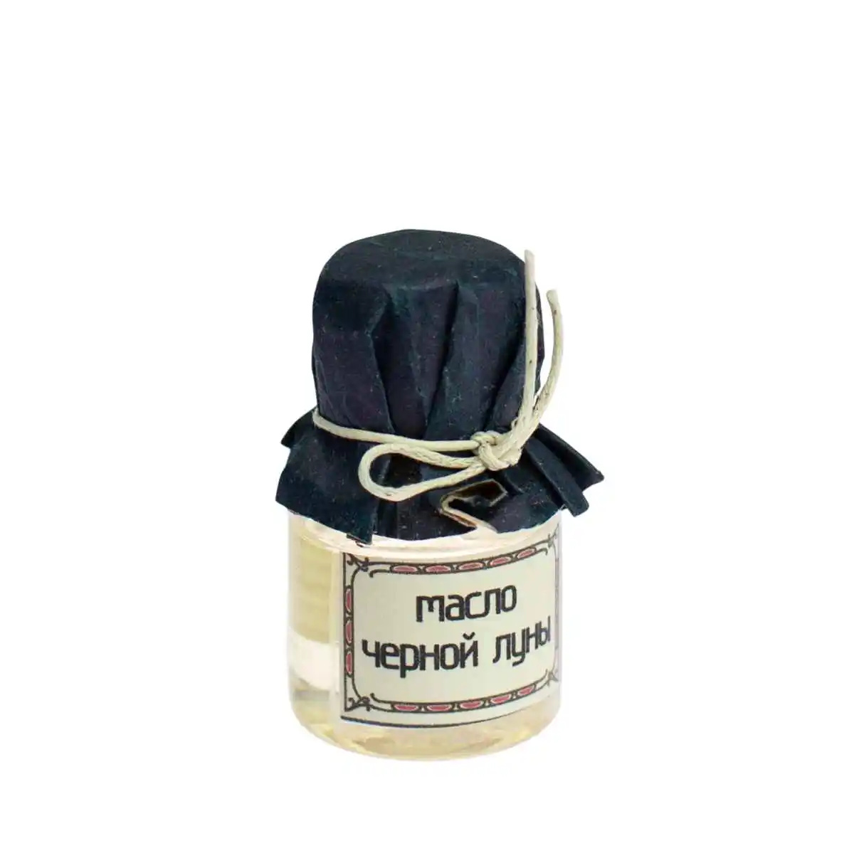 Магическое масло Черной Луны