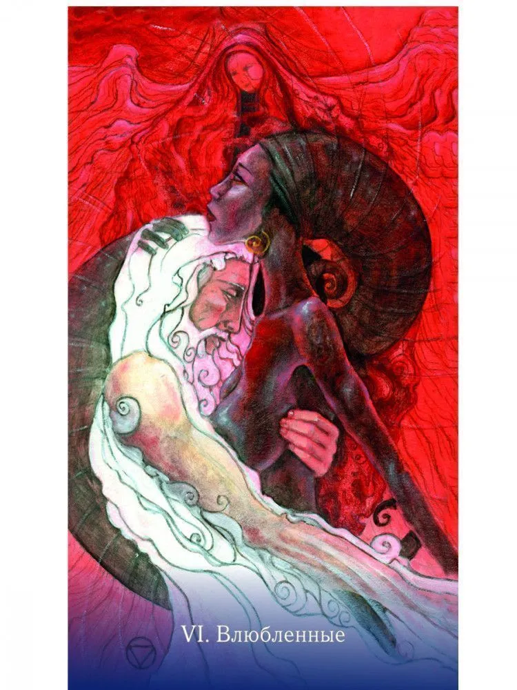 Мэри-Эль Таро