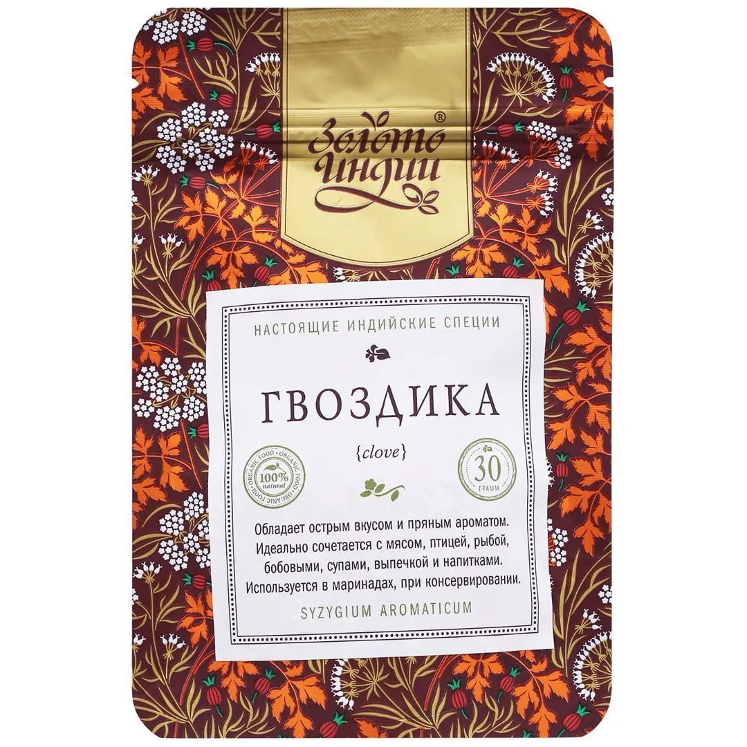 Гвоздика, целая, 25 г