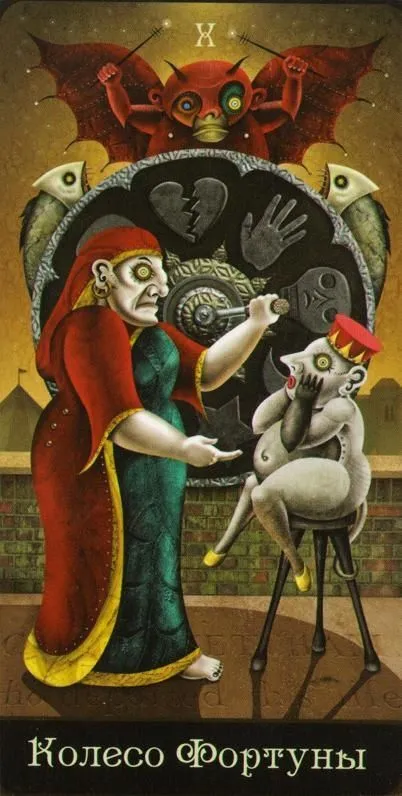 Таро Безумной Луны (издание на русском языке)