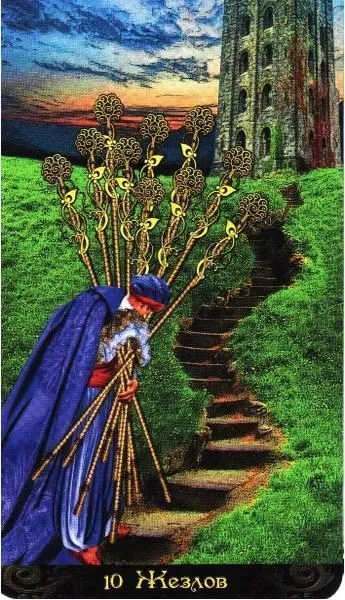 Подарочный набор "Таро Иллюминатов" (карты + книга)