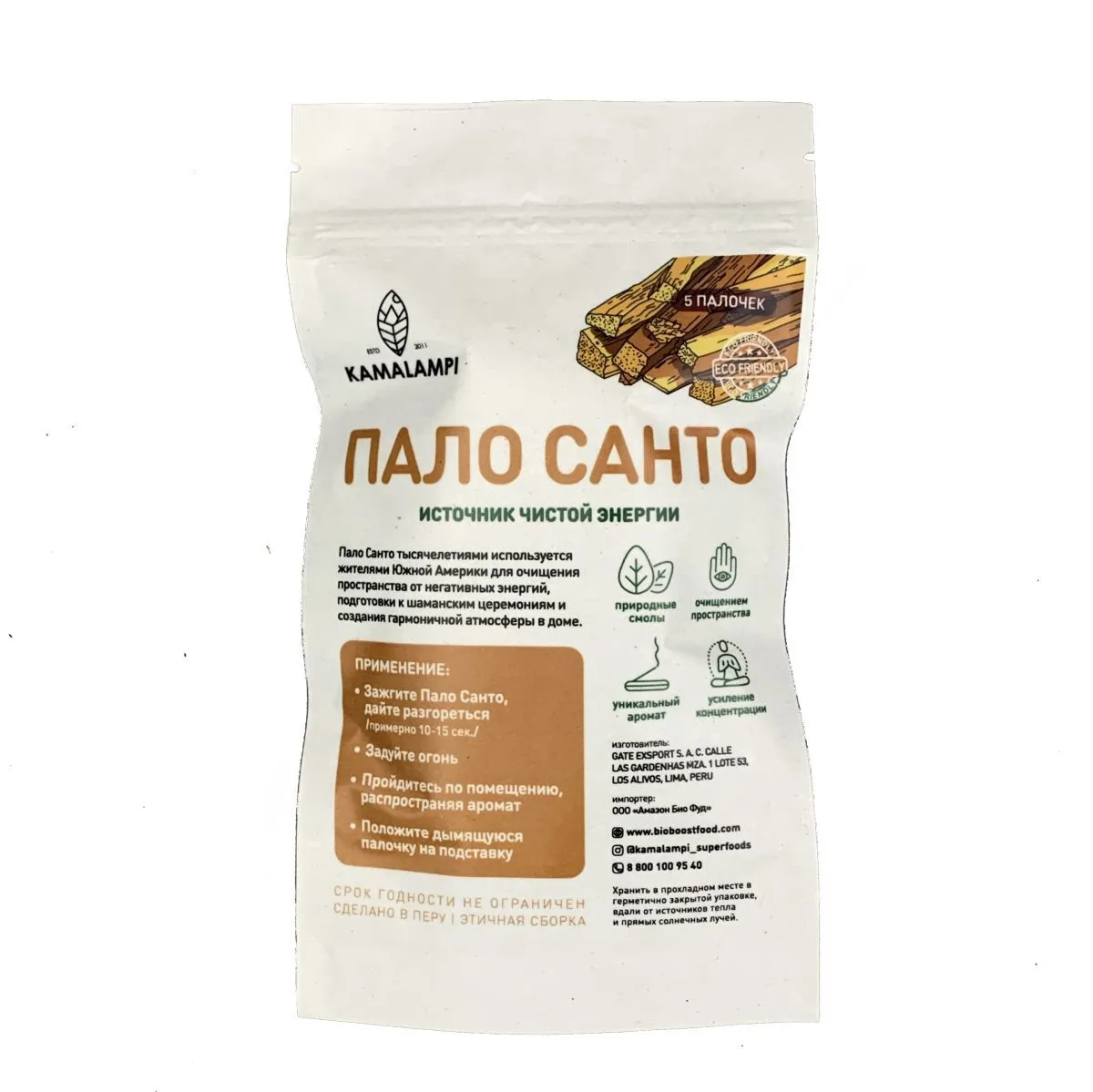 Пало санто (5 палочек)