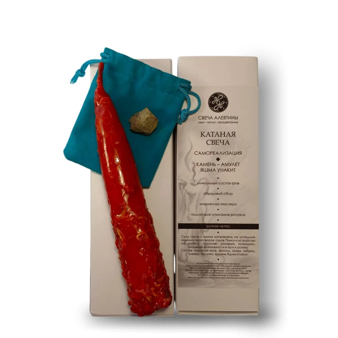 Катаная свеча “Самореализация” с яшмой