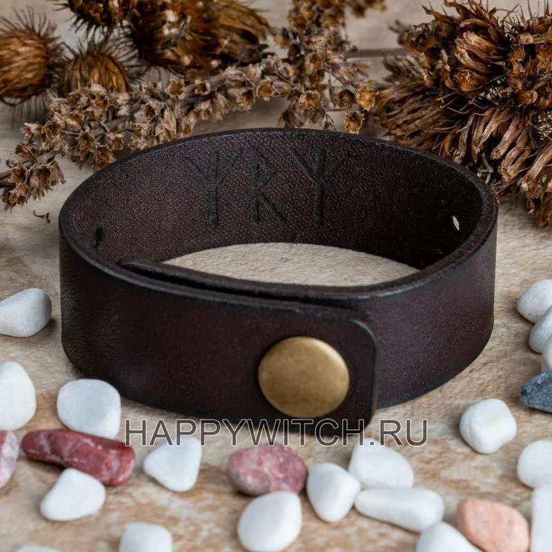 Браслет кожаный с рунической формулой "Защита в дороге"