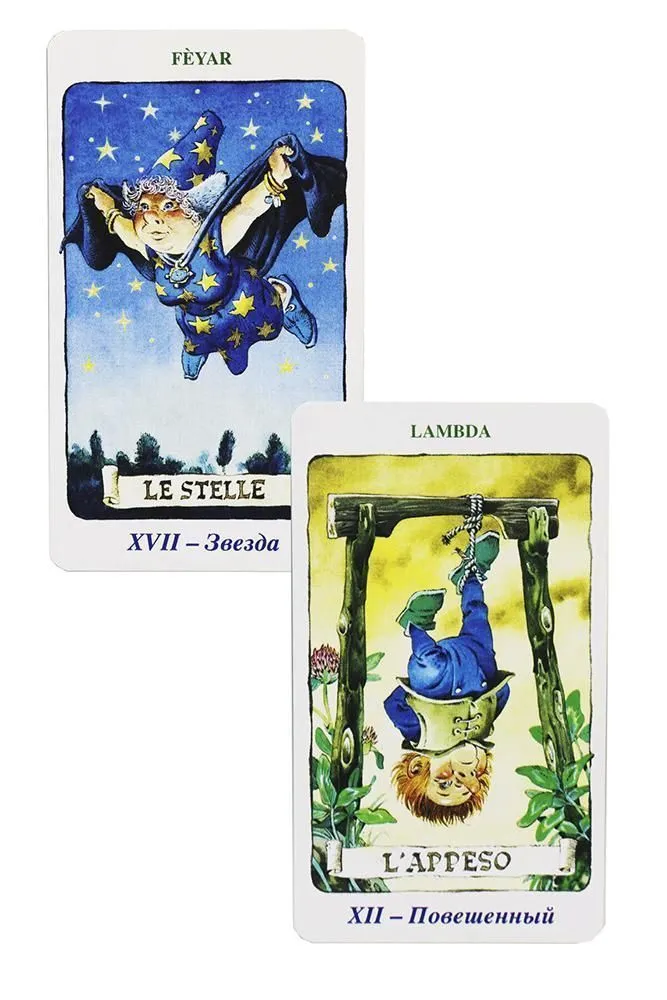 Таро Гномов