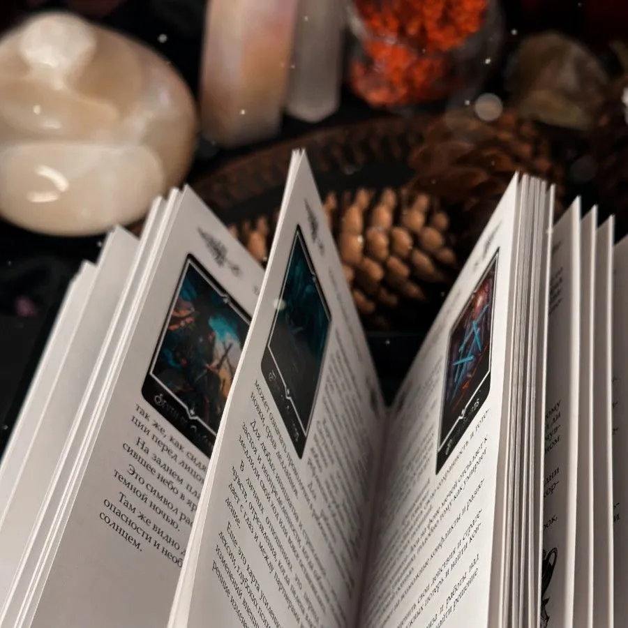 Таро Лесных Историй, с книгой