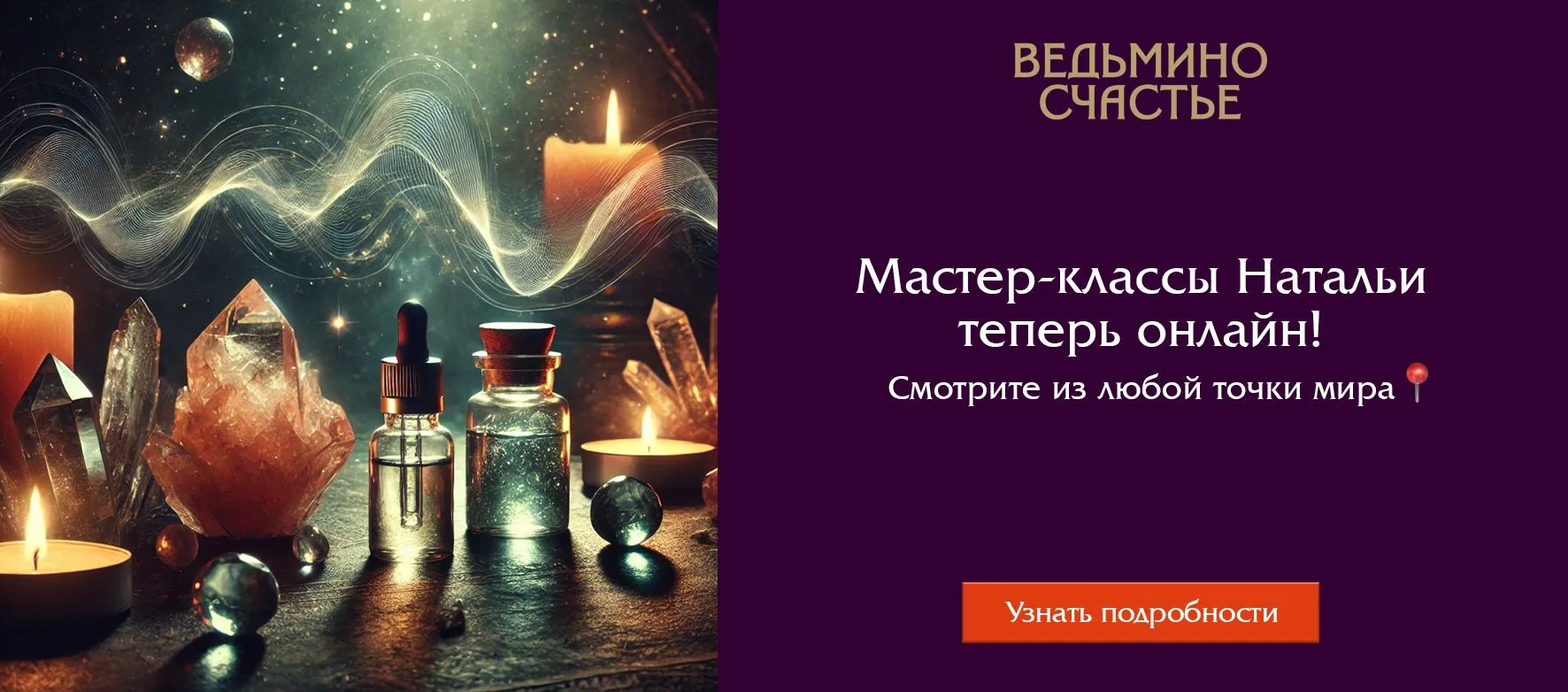 Слайдер Моргунова Онлайн