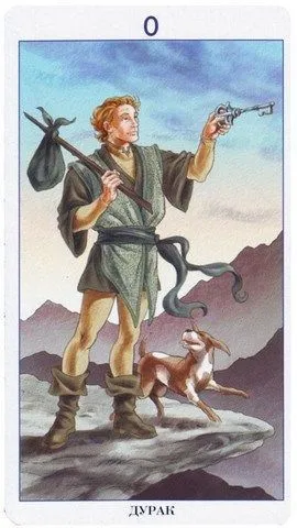 Таро 78 дверей (Tarot of the 78 Doors)