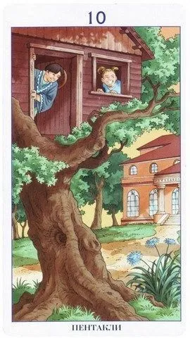 Таро 78 дверей (Tarot of the 78 Doors)