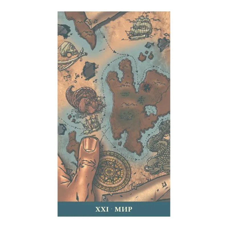 Таро "Пираты Карибского моря", Бепи Винья, Микеле Беневенто, Артуро Пикка