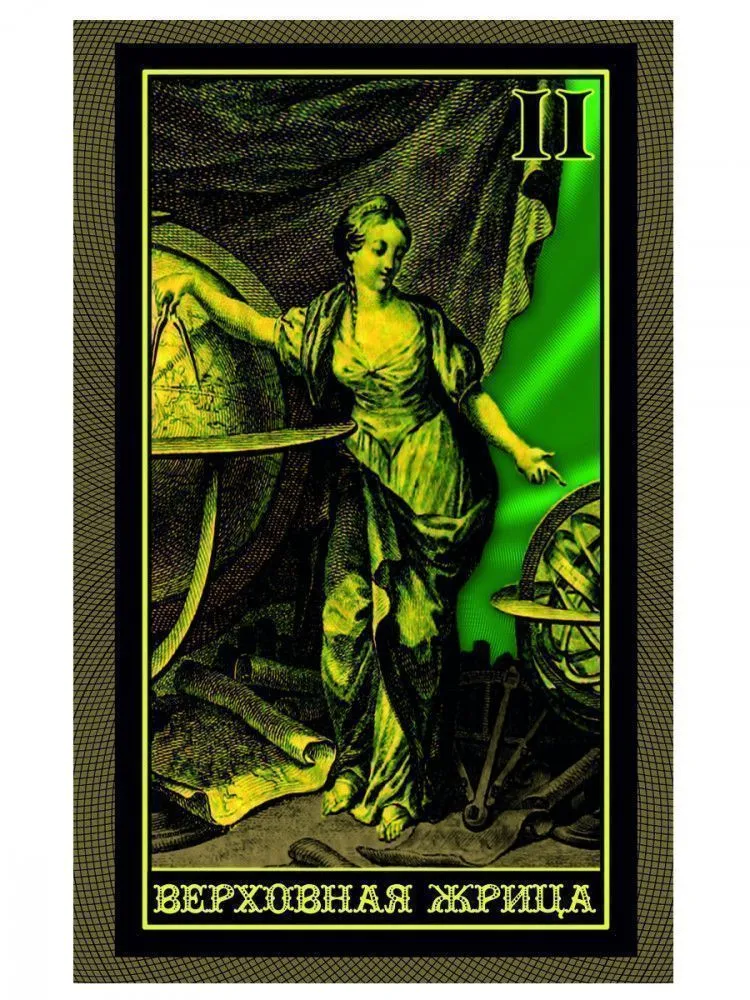 Таро Мистической Алхимии в Гравюрах