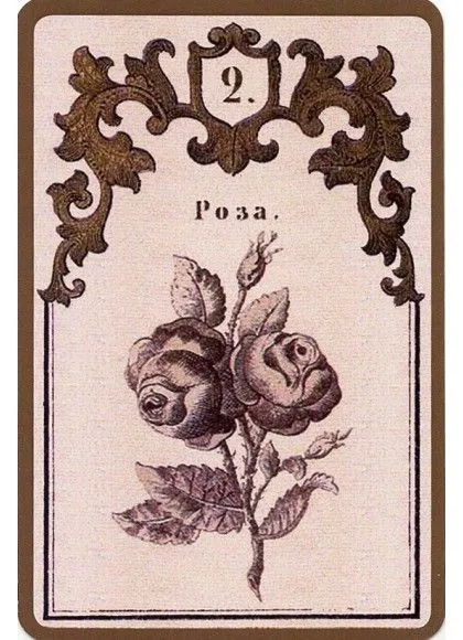 Гадательные карты знаменитого профессора Сведенборга