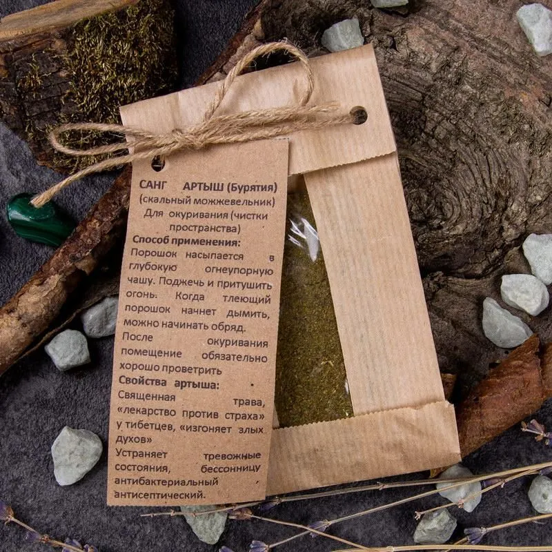 Сыпучее благовоние санг "Артыш"