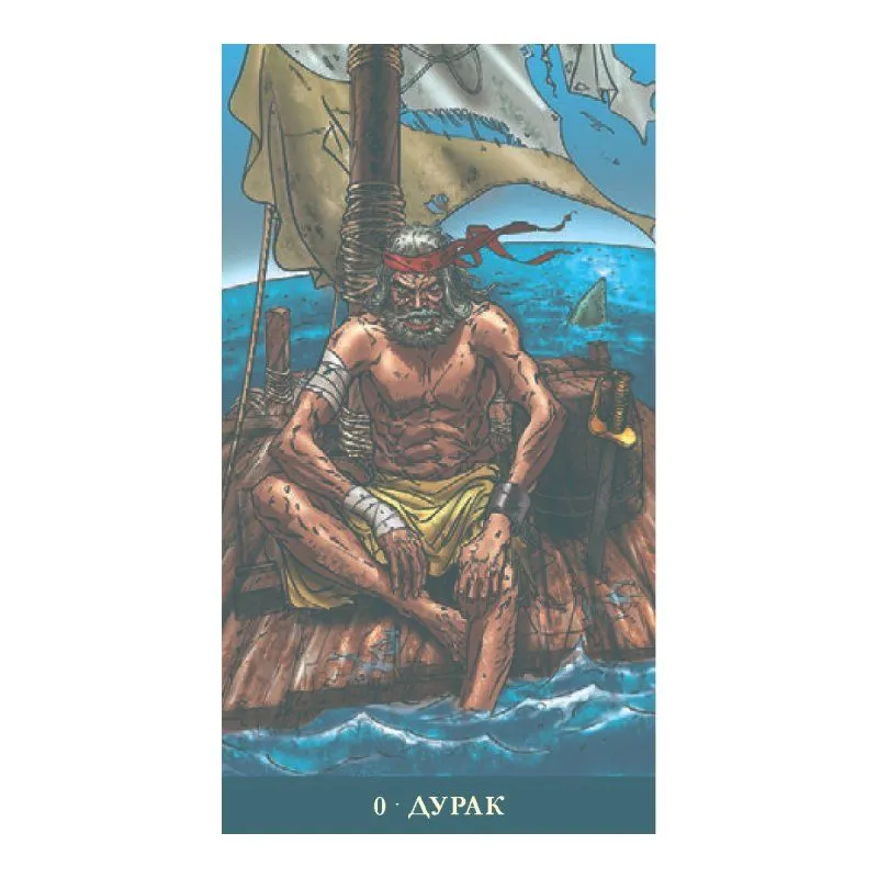 Таро "Пираты Карибского моря", Бепи Винья, Микеле Беневенто, Артуро Пикка