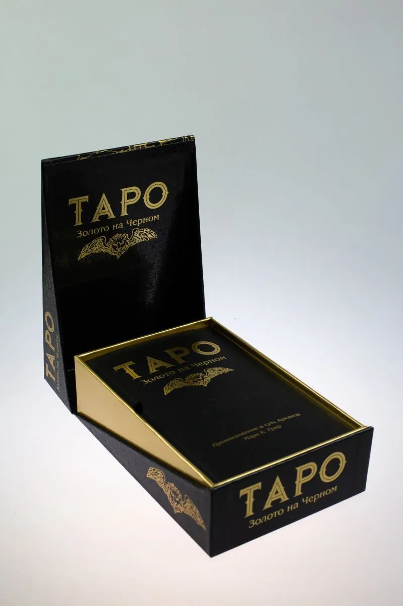 Таро "Золото на Черном"