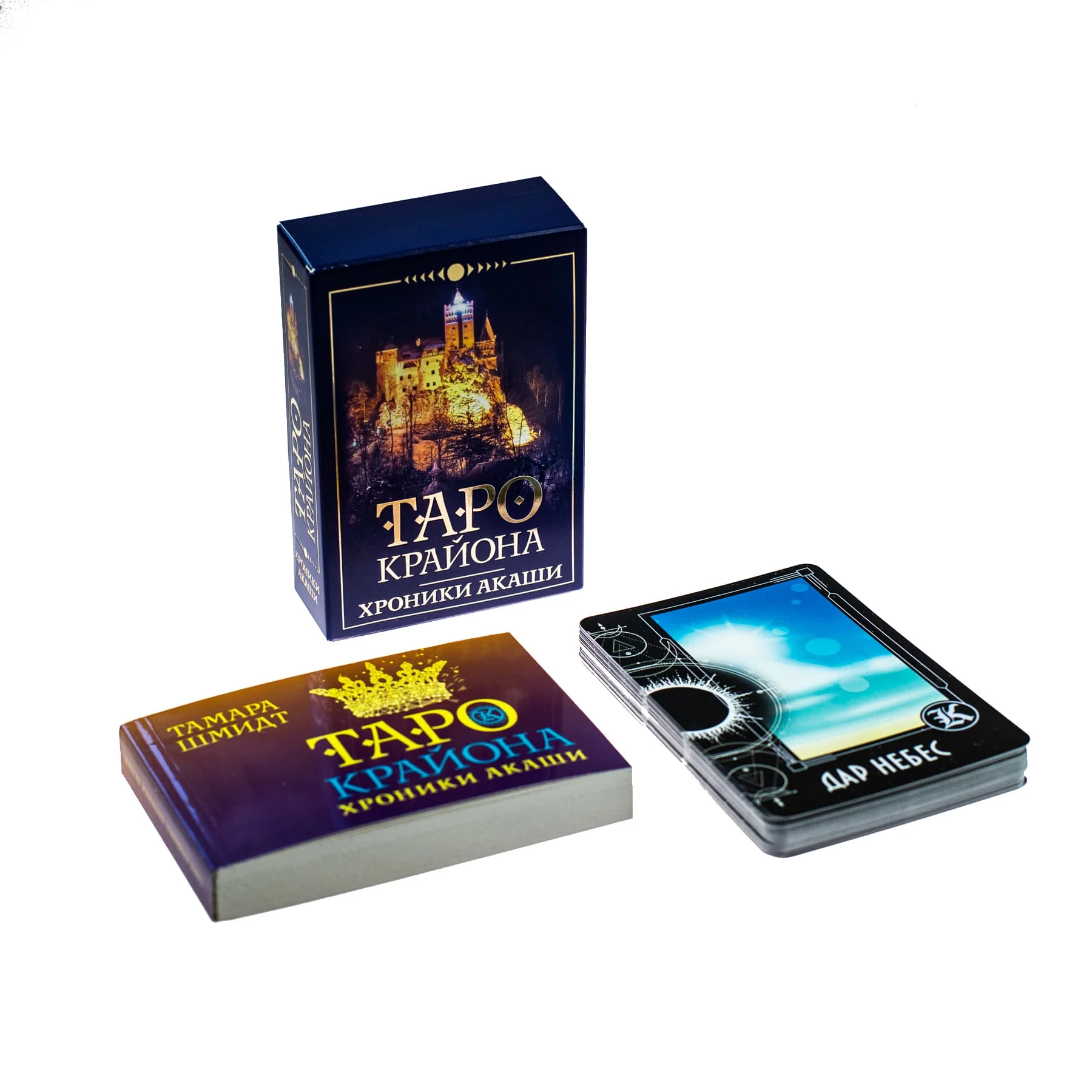 Таро Крайона "Хроники Акаши"