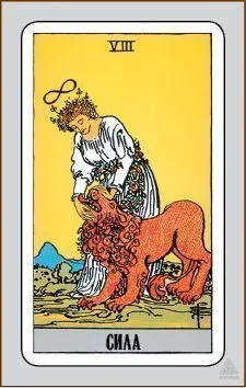 Таро Уэйта Мини (78 карт + 2 бланковые карты)