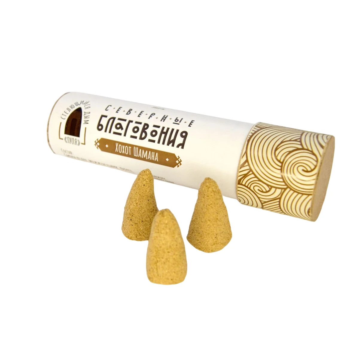 Северные благовония стелющиеся "Хохот шамана"