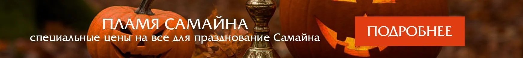 верхний баннер
