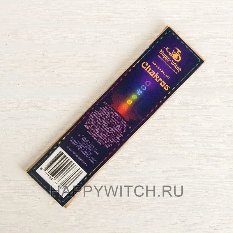 Набор для медитаций "Чакры"