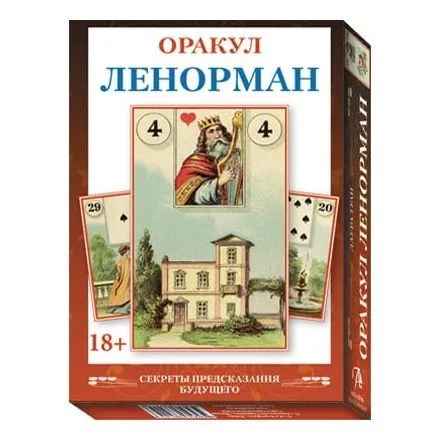 Лаура Туан "Оракул Ленорман мини"