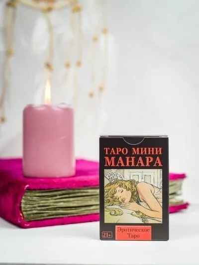 Эротическое Таро Манара (мини)