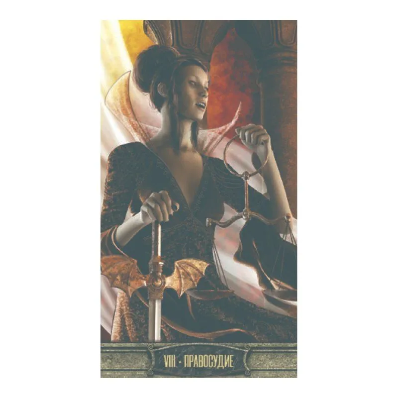 Таро "Вечная ночь вампиров", Дэвид Корси