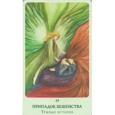 Набор "Карты Успеха"