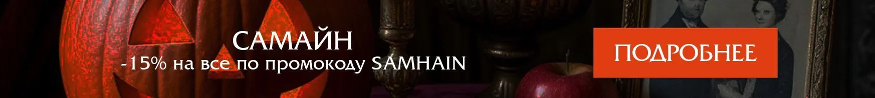 верхний баннер