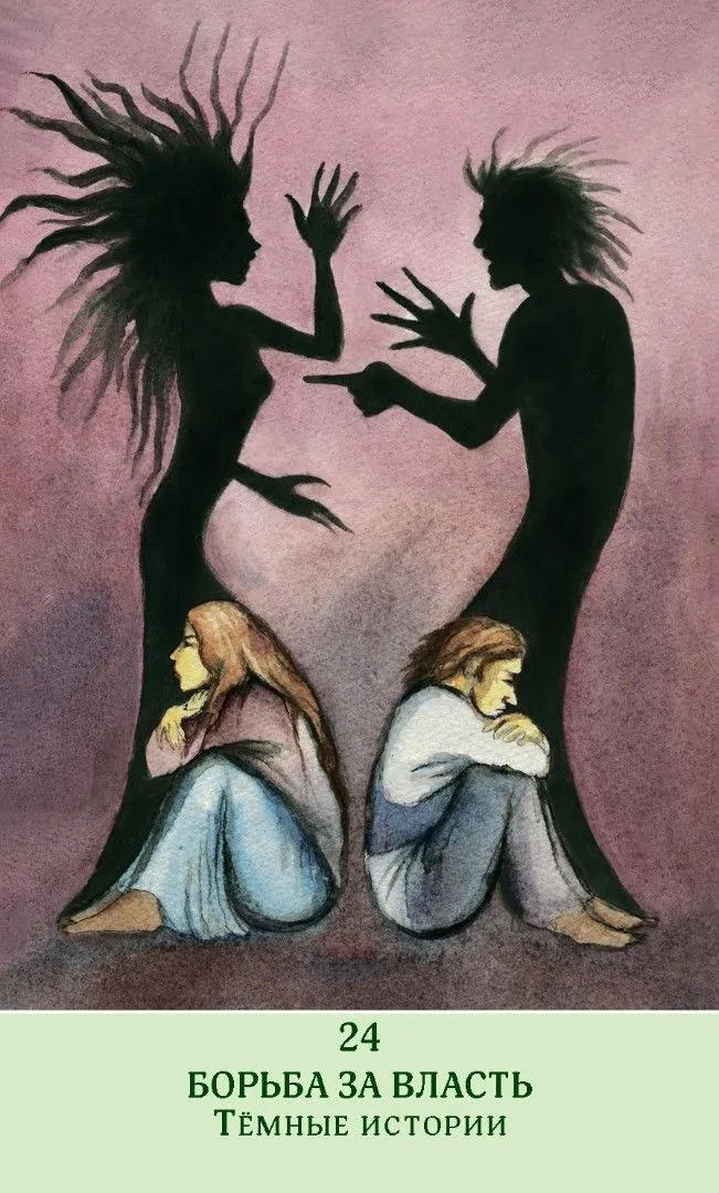 Метафорические карты Спеццано "Карты Успеха"