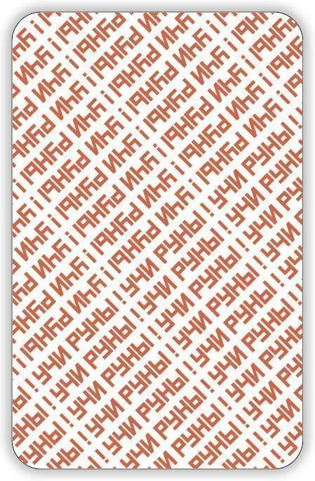 Обучающая колода "Учи Руны" для начинающих (с толкованиями и подсказками на картах)