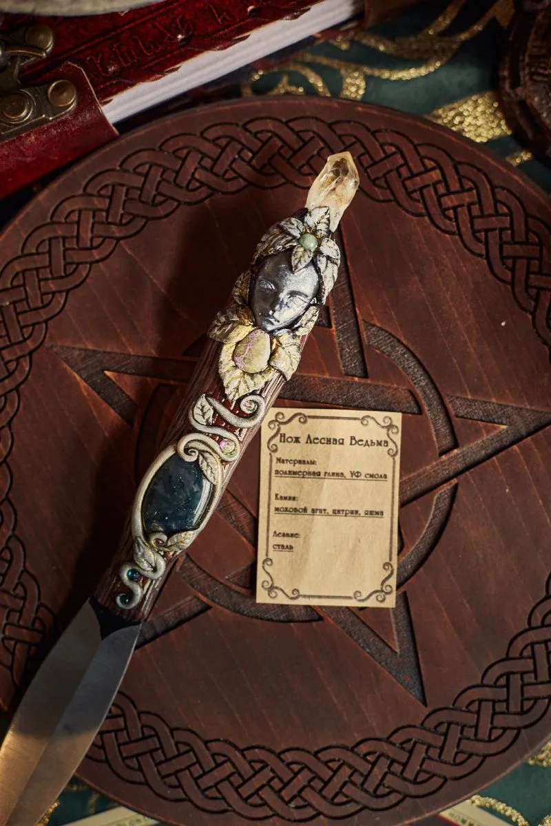 Ритуальный нож "Лесная Ведьма", моховой агат, цитрин, яшма