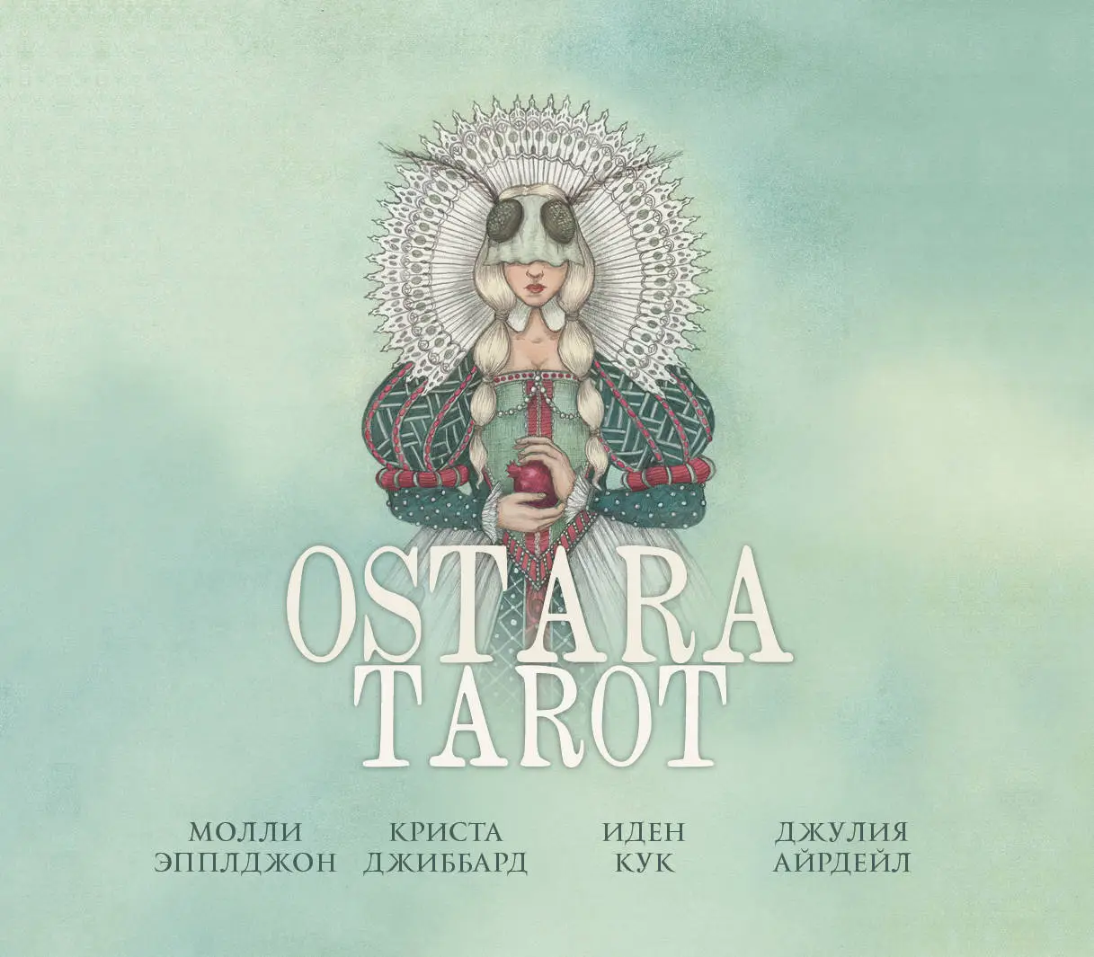 Подарочный набор "Остара Таро" (Ostara Tarot)