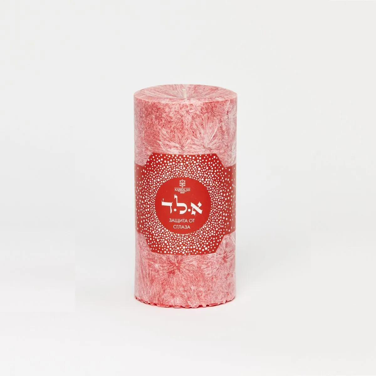 Ароматическая свеча-колонна 15 см "Защита от сглаза"
