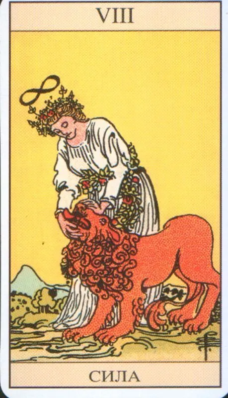 Подарочный набор "Таро Уэйта" в коробке с магнитной защёлкой