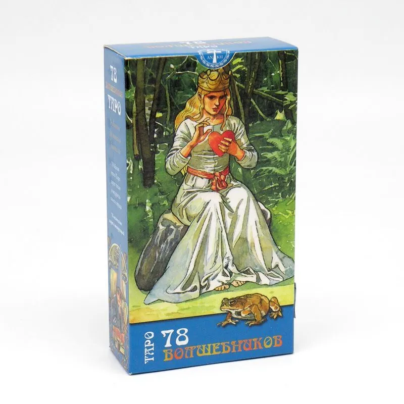 Таро 78 Волшебников (The Sorcerers Tarot) архив
