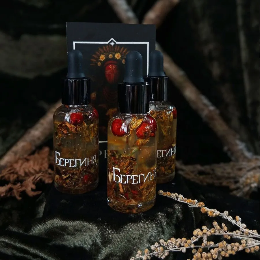 Колдовское масло "Берегиня"