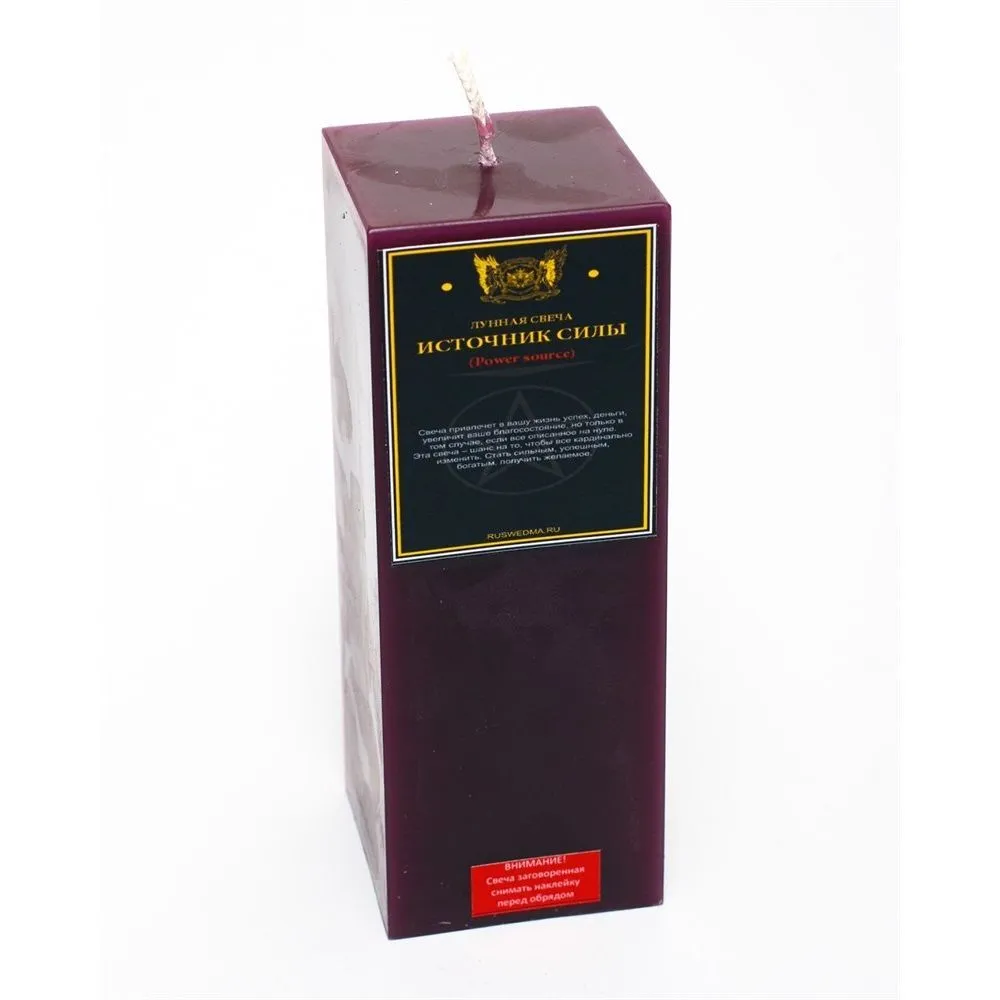 Свеча "Источник силы"