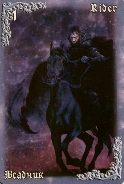 Мистический Оракул "Дыхание Ночи" (Mystical Oracle Breath of The Night)