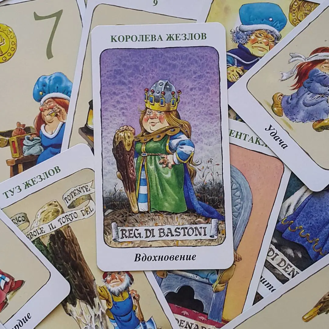 Таро Гномов