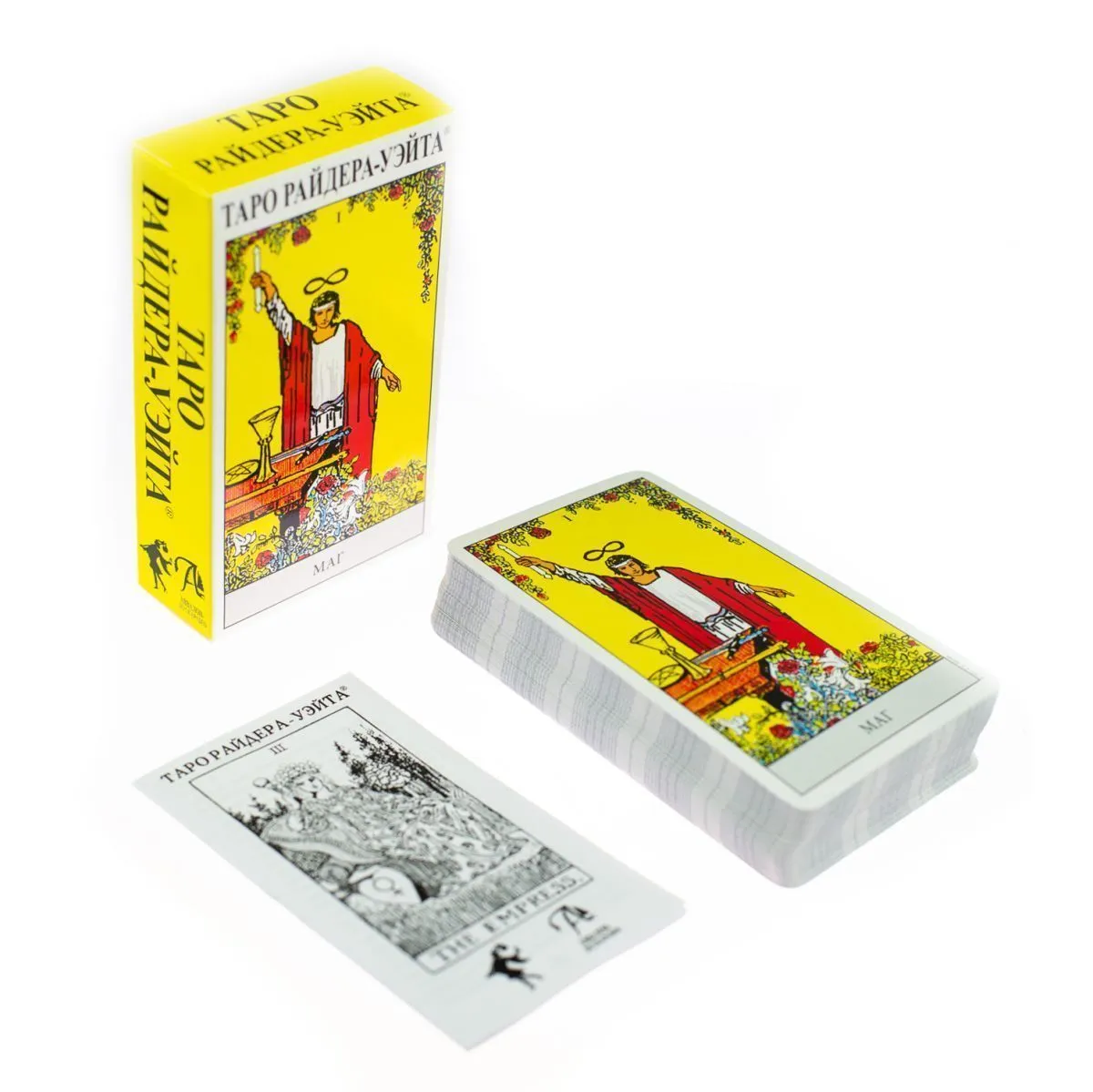Таро Райдера-Уэйта (на русском языке)