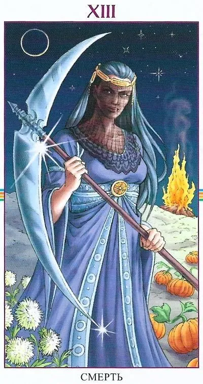 Таро Колесо Года