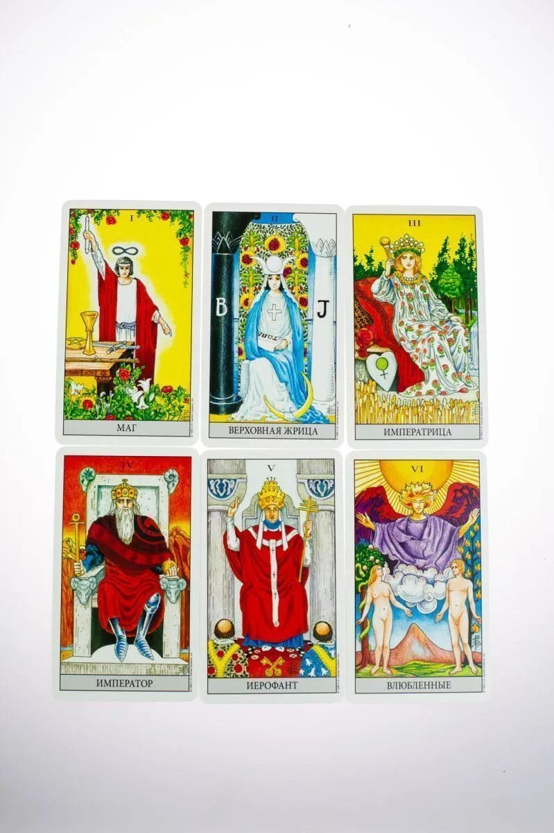 Набор "Универсальное таро Уэйта"